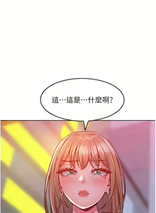 Page 301 of 让傲慢女屈服的一百种方法  | 讓傲慢女屈服的一百種方法 1-36 END - preview thumbnail