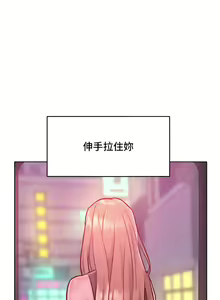 Page 303 of 让傲慢女屈服的一百种方法  | 讓傲慢女屈服的一百種方法 1-36 END - preview thumbnail