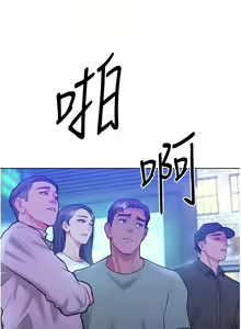 Page 306 of 让傲慢女屈服的一百种方法  | 讓傲慢女屈服的一百種方法 1-36 END - preview thumbnail
