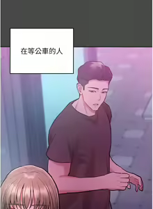 Page 310 of 让傲慢女屈服的一百种方法  | 讓傲慢女屈服的一百種方法 1-36 END - preview thumbnail