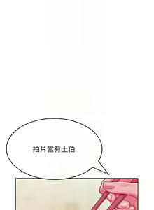 Page 312 of 让傲慢女屈服的一百种方法  | 讓傲慢女屈服的一百種方法 1-36 END - preview thumbnail
