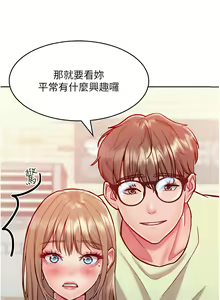 Page 313 of 让傲慢女屈服的一百种方法  | 讓傲慢女屈服的一百種方法 1-36 END - preview thumbnail