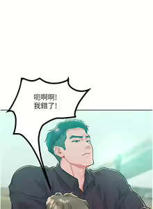 Page 315 of 让傲慢女屈服的一百种方法  | 讓傲慢女屈服的一百種方法 1-36 END - preview thumbnail