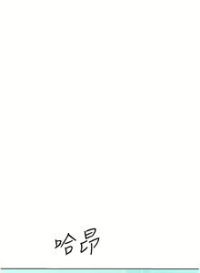 Page 316 of 让傲慢女屈服的一百种方法  | 讓傲慢女屈服的一百種方法 1-36 END - preview thumbnail