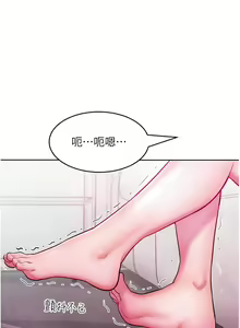 Page 318 of 让傲慢女屈服的一百种方法  | 讓傲慢女屈服的一百種方法 1-36 END - preview thumbnail