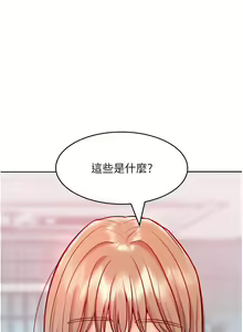 Page 320 of 让傲慢女屈服的一百种方法  | 讓傲慢女屈服的一百種方法 1-36 END - preview thumbnail