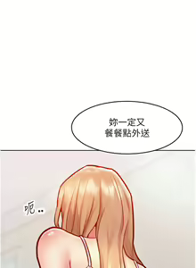 Page 321 of 让傲慢女屈服的一百种方法  | 讓傲慢女屈服的一百種方法 1-36 END - preview thumbnail