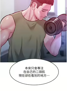 Page 325 of 让傲慢女屈服的一百种方法  | 讓傲慢女屈服的一百種方法 1-36 END - preview thumbnail
