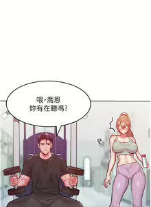 Page 327 of 让傲慢女屈服的一百种方法  | 讓傲慢女屈服的一百種方法 1-36 END - preview thumbnail