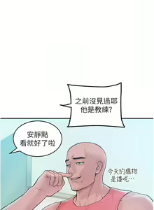 Page 33 of 让傲慢女屈服的一百种方法  | 讓傲慢女屈服的一百種方法 1-36 END - preview thumbnail