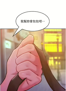 Page 331 of 让傲慢女屈服的一百种方法  | 讓傲慢女屈服的一百種方法 1-36 END - preview thumbnail