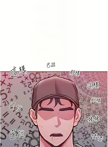 Page 336 of 让傲慢女屈服的一百种方法  | 讓傲慢女屈服的一百種方法 1-36 END - preview thumbnail