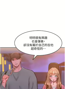 Page 337 of 让傲慢女屈服的一百种方法  | 讓傲慢女屈服的一百種方法 1-36 END - preview thumbnail