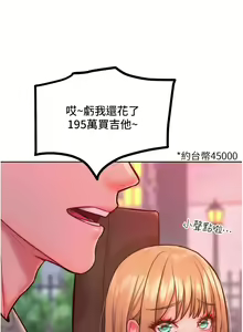 Page 339 of 让傲慢女屈服的一百种方法  | 讓傲慢女屈服的一百種方法 1-36 END - preview thumbnail