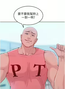 Page 34 of 让傲慢女屈服的一百种方法  | 讓傲慢女屈服的一百種方法 1-36 END - preview thumbnail