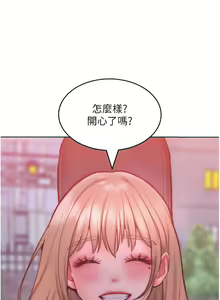 Page 343 of 让傲慢女屈服的一百种方法  | 讓傲慢女屈服的一百種方法 1-36 END - preview thumbnail