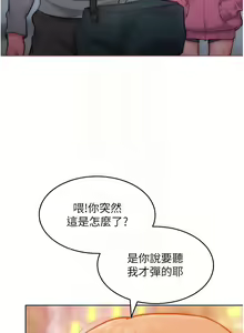 Page 344 of 让傲慢女屈服的一百种方法  | 讓傲慢女屈服的一百種方法 1-36 END - preview thumbnail