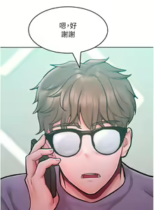 Page 345 of 让傲慢女屈服的一百种方法  | 讓傲慢女屈服的一百種方法 1-36 END - preview thumbnail