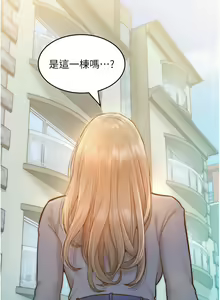 Page 348 of 让傲慢女屈服的一百种方法  | 讓傲慢女屈服的一百種方法 1-36 END - preview thumbnail