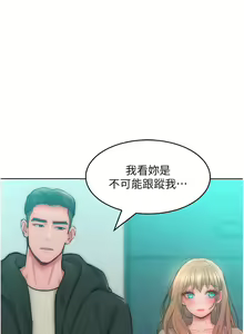 Page 351 of 让傲慢女屈服的一百种方法  | 讓傲慢女屈服的一百種方法 1-36 END - preview thumbnail