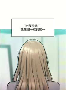 Page 353 of 让傲慢女屈服的一百种方法  | 讓傲慢女屈服的一百種方法 1-36 END - preview thumbnail