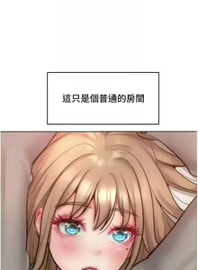 Page 354 of 让傲慢女屈服的一百种方法  | 讓傲慢女屈服的一百種方法 1-36 END - preview thumbnail