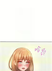 Page 355 of 让傲慢女屈服的一百种方法  | 讓傲慢女屈服的一百種方法 1-36 END - preview thumbnail