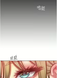 Page 357 of 让傲慢女屈服的一百种方法  | 讓傲慢女屈服的一百種方法 1-36 END - preview thumbnail