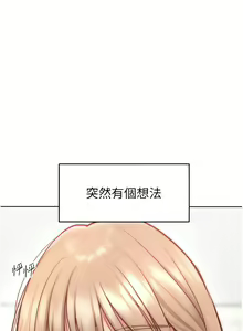 Page 360 of 让傲慢女屈服的一百种方法  | 讓傲慢女屈服的一百種方法 1-36 END - preview thumbnail