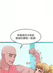 Page 36 of 让傲慢女屈服的一百种方法  | 讓傲慢女屈服的一百種方法 1-36 END - preview thumbnail