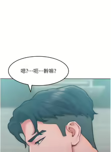 Page 362 of 让傲慢女屈服的一百种方法  | 讓傲慢女屈服的一百種方法 1-36 END - preview thumbnail