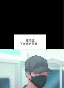 Page 364 of 让傲慢女屈服的一百种方法  | 讓傲慢女屈服的一百種方法 1-36 END - preview thumbnail