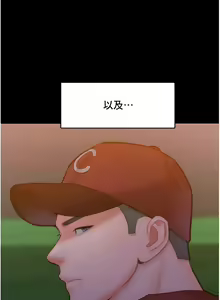 Page 365 of 让傲慢女屈服的一百种方法  | 讓傲慢女屈服的一百種方法 1-36 END - preview thumbnail