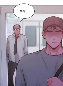Page 367 of 让傲慢女屈服的一百种方法  | 讓傲慢女屈服的一百種方法 1-36 END - preview thumbnail