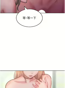 Page 370 of 让傲慢女屈服的一百种方法  | 讓傲慢女屈服的一百種方法 1-36 END - preview thumbnail