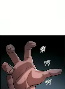 Page 37 of 让傲慢女屈服的一百种方法  | 讓傲慢女屈服的一百種方法 1-36 END - preview thumbnail