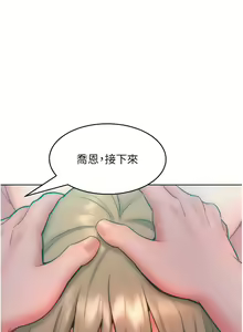 Page 374 of 让傲慢女屈服的一百种方法  | 讓傲慢女屈服的一百種方法 1-36 END - preview thumbnail