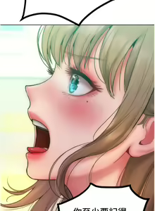 Page 378 of 让傲慢女屈服的一百种方法  | 讓傲慢女屈服的一百種方法 1-36 END - preview thumbnail