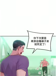 Page 38 of 让傲慢女屈服的一百种方法  | 讓傲慢女屈服的一百種方法 1-36 END - preview thumbnail