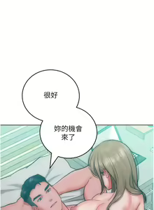 Page 389 of 让傲慢女屈服的一百种方法  | 讓傲慢女屈服的一百種方法 1-36 END - preview thumbnail