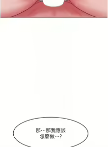 Page 391 of 让傲慢女屈服的一百种方法  | 讓傲慢女屈服的一百種方法 1-36 END - preview thumbnail