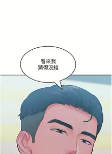 Page 394 of 让傲慢女屈服的一百种方法  | 讓傲慢女屈服的一百種方法 1-36 END - preview thumbnail