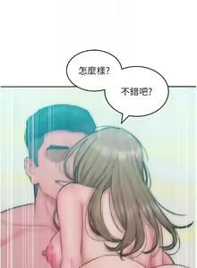 Page 395 of 让傲慢女屈服的一百种方法  | 讓傲慢女屈服的一百種方法 1-36 END - preview thumbnail