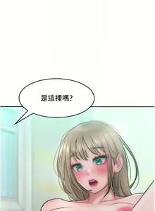 Page 399 of 让傲慢女屈服的一百种方法  | 讓傲慢女屈服的一百種方法 1-36 END - preview thumbnail