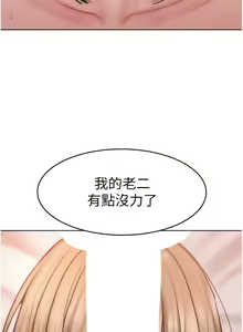 Page 400 of 让傲慢女屈服的一百种方法  | 讓傲慢女屈服的一百種方法 1-36 END - preview thumbnail