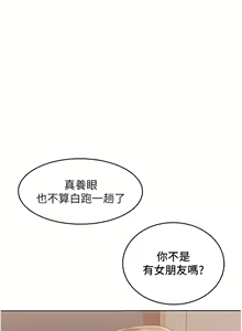 Page 407 of 让傲慢女屈服的一百种方法  | 讓傲慢女屈服的一百種方法 1-36 END - preview thumbnail