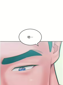 Page 412 of 让傲慢女屈服的一百种方法  | 讓傲慢女屈服的一百種方法 1-36 END - preview thumbnail