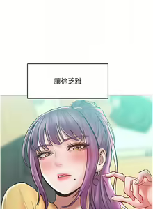 Page 413 of 让傲慢女屈服的一百种方法  | 讓傲慢女屈服的一百種方法 1-36 END - preview thumbnail