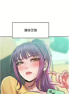 Page 415 of 让傲慢女屈服的一百种方法  | 讓傲慢女屈服的一百種方法 1-36 END - preview thumbnail