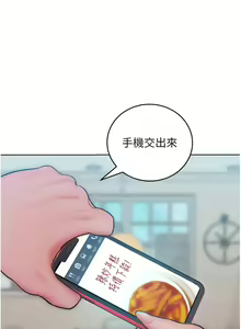 Page 419 of 让傲慢女屈服的一百种方法  | 讓傲慢女屈服的一百種方法 1-36 END - preview thumbnail